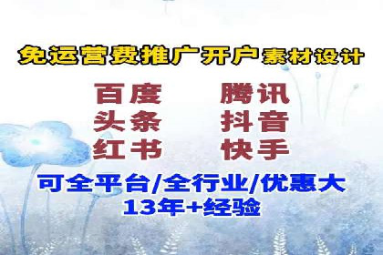 SEM托管公司案例分享：提升广告质量